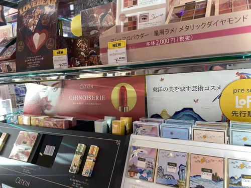 瘋狂的春節(jié)化妝品消費(fèi) 實(shí)體店與電商的利潤博弈