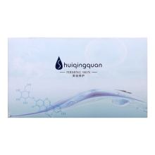 廣州市白云區(qū)皓揚化妝品廠 卓越品質(zhì)，專業(yè)供應(yīng)，助力化妝品零售新增長