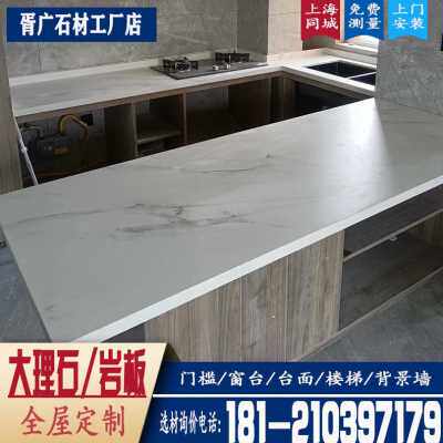 人造大理石當(dāng)前網(wǎng)購流行產(chǎn)品